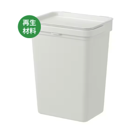 IKEA 宜家 HALLBAR 哈尔巴 附盖垃圾桶 淡灰色 10L