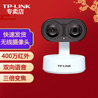 TP-LINK 普联 400W像素3倍光学变焦无线监控摄像头360度双光全彩 wifi远程双向语音 摄像头+64GB内存卡套装