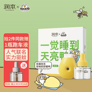 RUNBEN 润本 电热蚊香液（小刘鸭联名）120晚45mlx4瓶液+1器