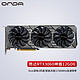 ONDA 昂达 RTX3060台式电脑独显电竞游戏显卡 RTX3060 神盾 12G D6