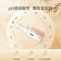 子初 婴儿洗发沐浴露二合一 100ml