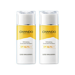 CHANDO 自然堂 清爽运动防晒乳SPF46双支囤货持久防晒防水防汗水润