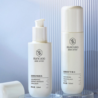 RUNCUOO 润初妍 润颜修护护肤套装 (平衡水150ml+新肌乳120g)