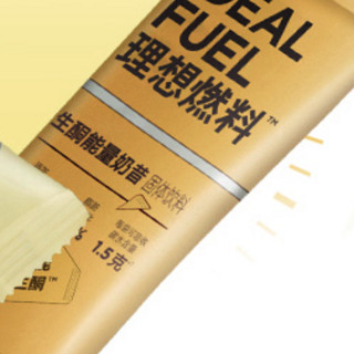 IDEAL FUEL 理想燃料 生铜能量奶昔 奶香可可味 30g*5袋