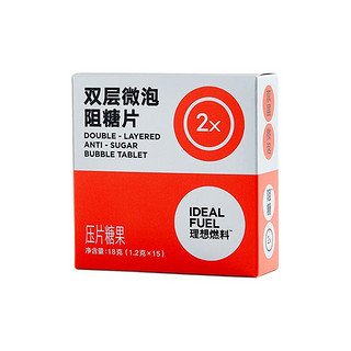 IDEAL FUEL 理想燃料 双层微泡阻糖片 18g