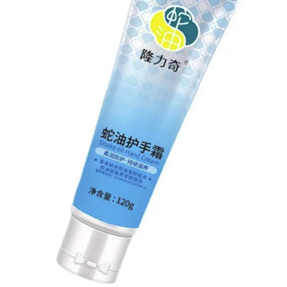 Longrich 隆力奇 蛇油护手霜 120g