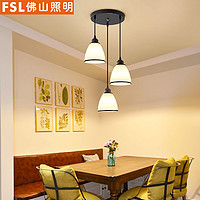 FSL 佛山照明 led吊灯餐厅灯具三头玻璃餐吊灯饰现代简约创意个性吧台