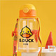 G.DUCK 小黄鸭大容量可爱吸管水杯 网红塑料杯健身运动大肚杯 黄色大头鸭600ml