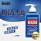 MARO 摩隆 日本进口 去屑无硅油男士洗发水 冰爽薄荷香型 350ml