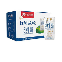 Australia's Own 澳牧 进口纯牛奶3.8g脱脂纯牛奶200ml*6盒