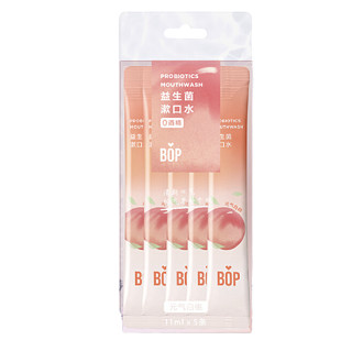 BOP 波普专研 益生菌清新漱口水 元气白桃 11ml*20条