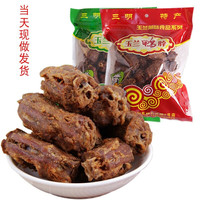 林玉兰 熏味油炸鸭脖子 现做椒盐干鸭脖 香辣、原味可选 香辣250g*1袋