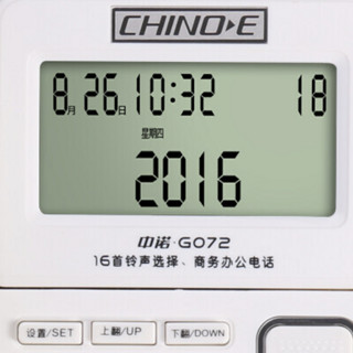 CHINOE 中诺 HCD6238(28)P/TSD34 电话机 白色