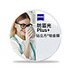 ZEISS 蔡司 泽锐 1.60钻立方防蓝光Plus镜片*2片+康视顿纯钛镜架一副