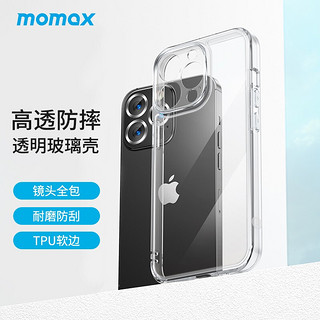 momax 摩米士 iPhone13 Pro max高透防摔玻璃保护壳