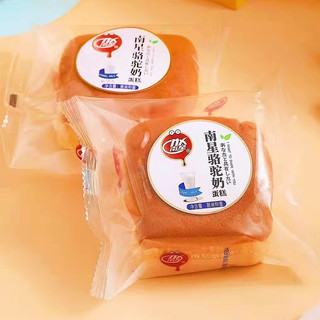 NX 南星 骆驼奶蛋糕源自西北天然牧场新鲜骆驼奶源整箱松软邂逅面包 整箱2000g