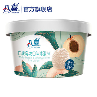 BAXY 八喜 冰淇淋 元气甜品 家庭装 90g*3杯 白桃乌龙+黑糖麻糬+杨枝甘露 整箱（4盒） 共12杯