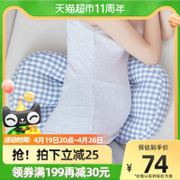 十月结晶孕妇枕头护腰枕侧卧枕U型枕多功能托腹神器睡觉用品抱枕