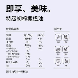 轻即 喷雾型 特级初榨橄榄油 220ml