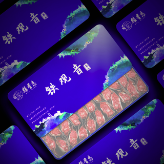 緣香戀 一级 铁观音 256g 礼盒装