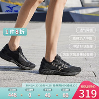 Mizuno美津浓男22春夏新款透气网面运动鞋缓震轻便跑步鞋RC-03 09/黑色/金色 41 09/黑色/金色 42.5