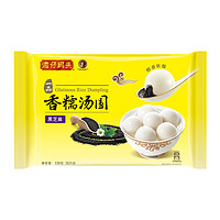 收下今日份元宵汤圆清单！