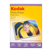 Kodak 柯达 相纸 高光 A4 180g 20张