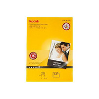 Kodak 柯达 相纸 RC高光 A4 270g 20张