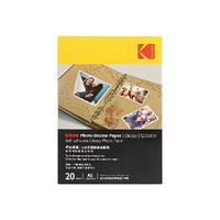 Kodak 柯达 相纸 背胶高光 A6 120g 20张