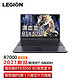 Lenovo 联想 拯救者2021新款R7000 R7-5800H 3050  16G游戏办公笔记本电脑
