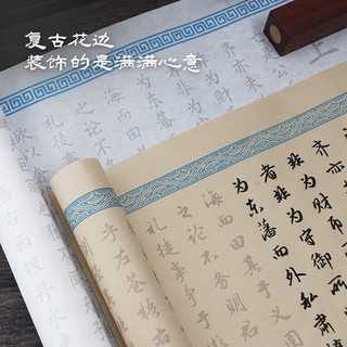 上林赋五米长卷礼盒毛笔字帖全篇钢笔小楷司马相如入门临摹描红初学套装手抄手卷宣纸书法专用硬笔贴卷轴锦盒 精裱上林赋5.5米楷书 上林赋长卷/手卷