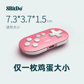 8Bitdo八位堂Zero2迷你小手柄无线蓝牙安卓手机PC电脑任天堂NS Switch Lite游戏机steam电视平板iPad画画Anki 黄色版