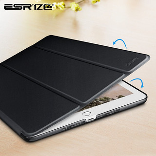 亿色(ESR)pad Air4/5保护套10.9带笔槽款苹果平板电脑保护壳轻薄防摔平板外壳 iPad Air5/4全包 硬后壳+膜 iPad Air（第一代）黑色