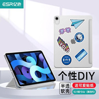 亿色(ESR)pad Air4/5保护套10.9带笔槽款苹果平板电脑保护壳轻薄防摔平板外壳 iPad Air5/4全包 硬后壳+膜 iPad Air5/4「银河灰」软后壳 保护套