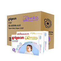 Pigeon 贝亲 植护系列干爽透气婴儿纸尿裤尿不湿L152片