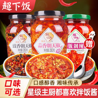 坛坛乡 湖南长沙辣椒酱拌饭酱剁辣椒鱼头豉香蒜蓉朝天椒拌面超下饭