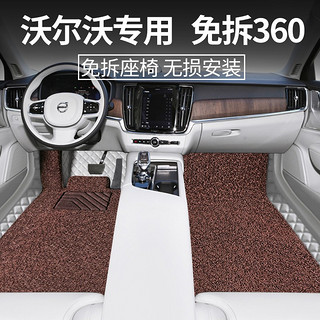 免拆真皮360软包22款沃尔沃xc60脚垫s90 s60 xc90 xc40全包围脚垫