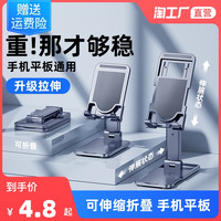 COOBOWE T10 手机支架 手机专可折叠 炫酷黑