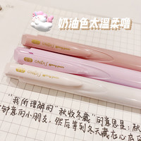 限定马卡龙色日本进口三菱铅笔 uni三菱UMN-155中性笔Signo RT1按动式多色红蓝黑色考试水笔0.38学生用做笔记签字笔0.5 0.5mm 浅紫杆