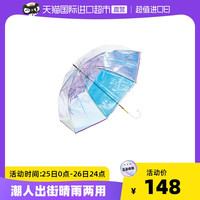 日本进口Wpc日系浪漫梦幻美丽彩色极光伞透明长柄雨伞透明雨伞 极光伞 PT-031 鸟笼米白