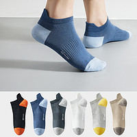 恒源祥男士袜子男船袜纯棉夏季薄款短袜运动全棉防臭透气隐形男袜 2黑色/2白色/2深灰 均码