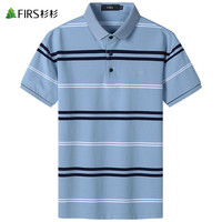 FIRS 杉杉 男士POLO衫 FT6422TM288