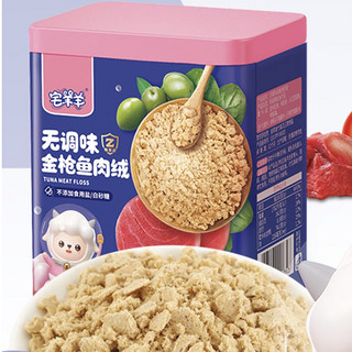 宅羊羊 儿童拌饭肉绒 80g