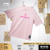 李宁 LI-NINGCF溯系列隍城烟云-洛阳T恤男夏季新款宽松纯棉情侣运动短袖女