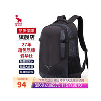 爱华仕(oiwas)大容量双肩背包电脑包男初高中开学书包大学生14-15.6英寸笔记本休闲包4040 黑色4437