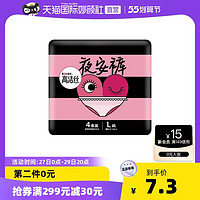 kotex 高洁丝 蜜桃夜安裤透气安心裤防漏裤型卫生巾L号4条少女裤