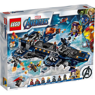 百亿补贴：LEGO 乐高 漫威超级英雄系列 76153 复仇者联盟天空母舰