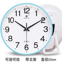 七王星 挂   钟