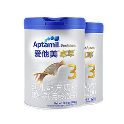 Aptamil 爱他美 白金版卓萃 婴儿奶粉 3段 900g*2罐