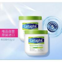 Cetaphil 丝塔芙 保湿霜453g*2大白罐保湿润肤身体乳